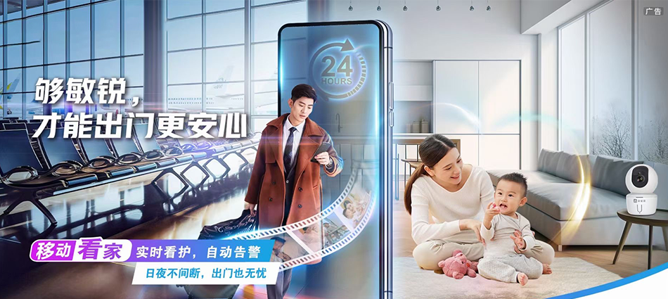 中国移动辉县市移动宽带