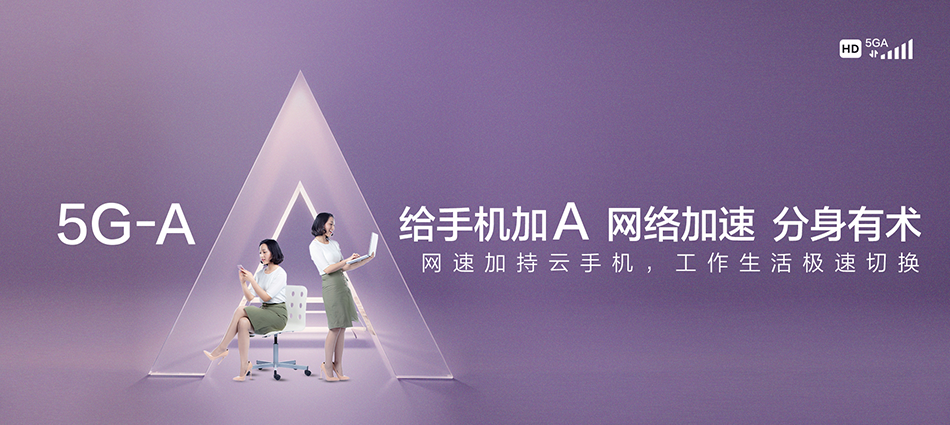 中国移动辉县市移动宽带