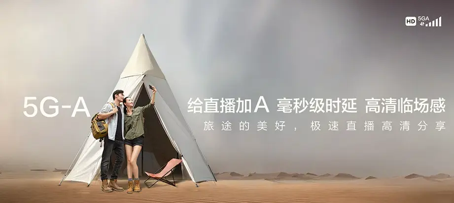 辉县市辉县市沙窑乡 移动宽带
